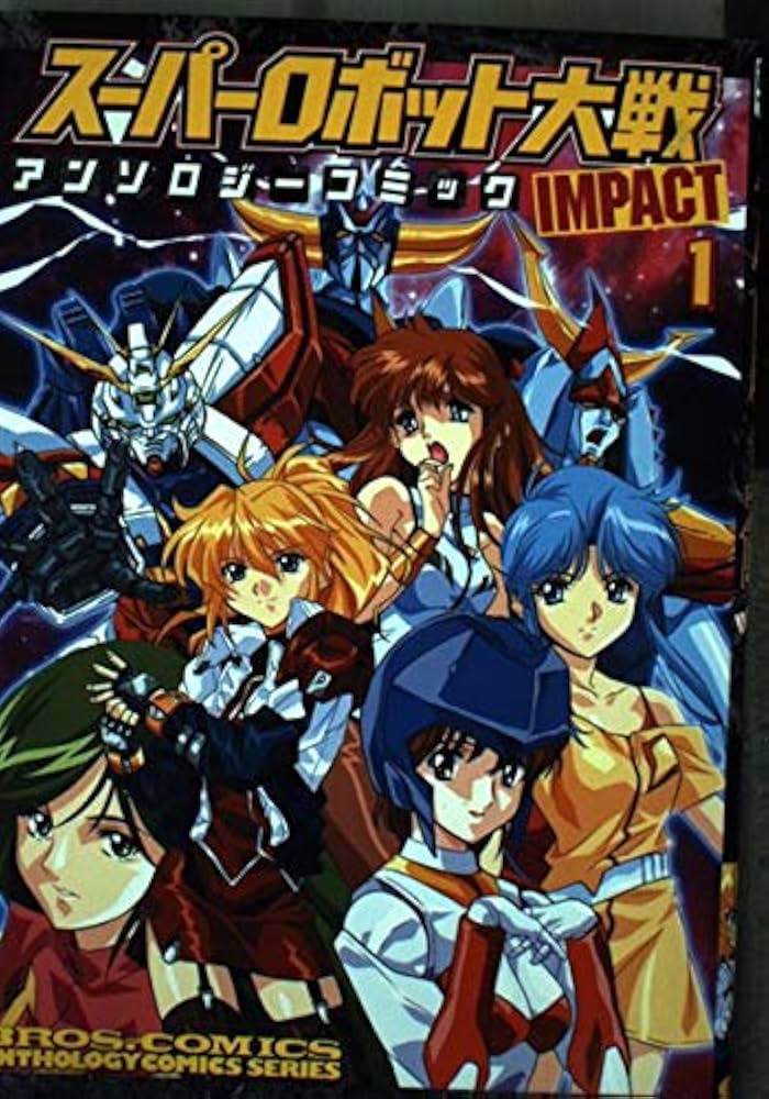 【中古】 スーパーロボット大戦Ｚコミックアンソロジー/一迅社 中古】 スーパーロボット大戦Zコミックアンソロジー/一迅社
